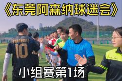 开云体育入口-若干俱乐部面对竞赛新挑战，各队备战积极的简单介绍