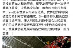 开云APP-球员受伤不离队，坚持奋战博得队友尊敬的简单介绍