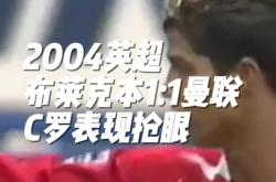 开云体育在线-曼联前锋连续三场比赛破门，表现抢眼