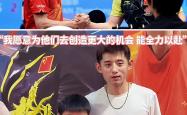 开云体育APP下载-日本乒乓球队碾压奥地利乒乓球队，张继科爆发神勇的简单介绍