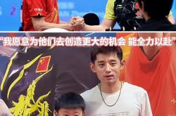 开云体育APP下载-日本乒乓球队碾压奥地利乒乓球队，张继科爆发神勇的简单介绍