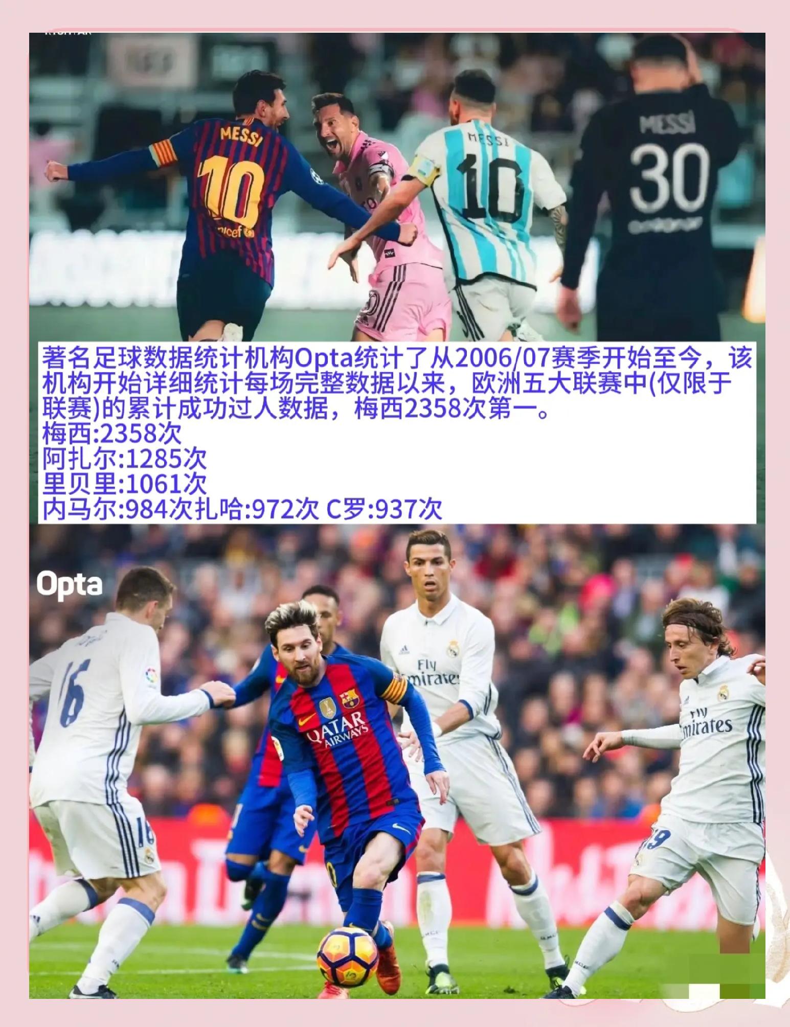 欧预赛热门对决：切尔西射手梅开二度引领胜利的简单介绍