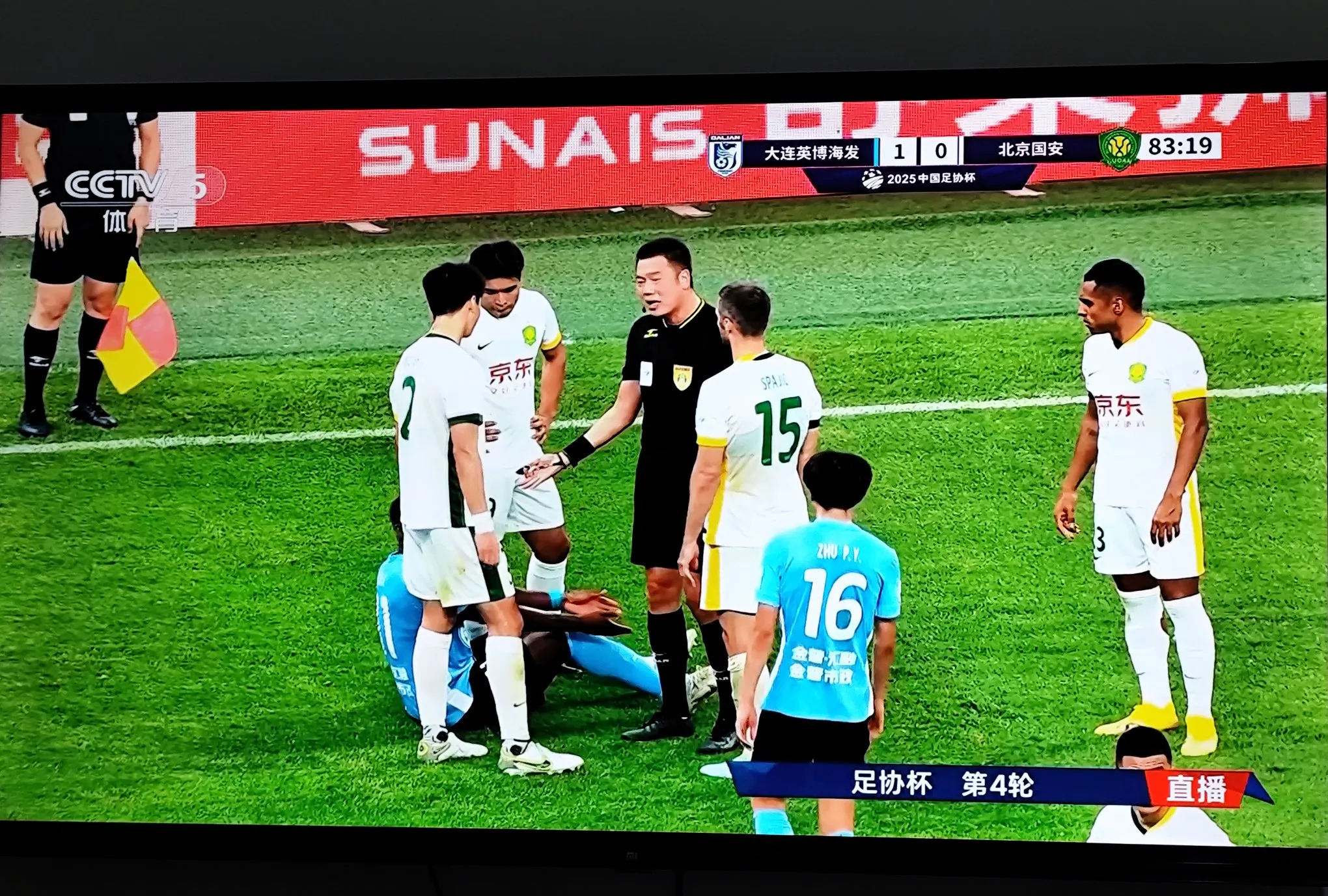 中超球员犯规导致点球，球队最终输掉比赛