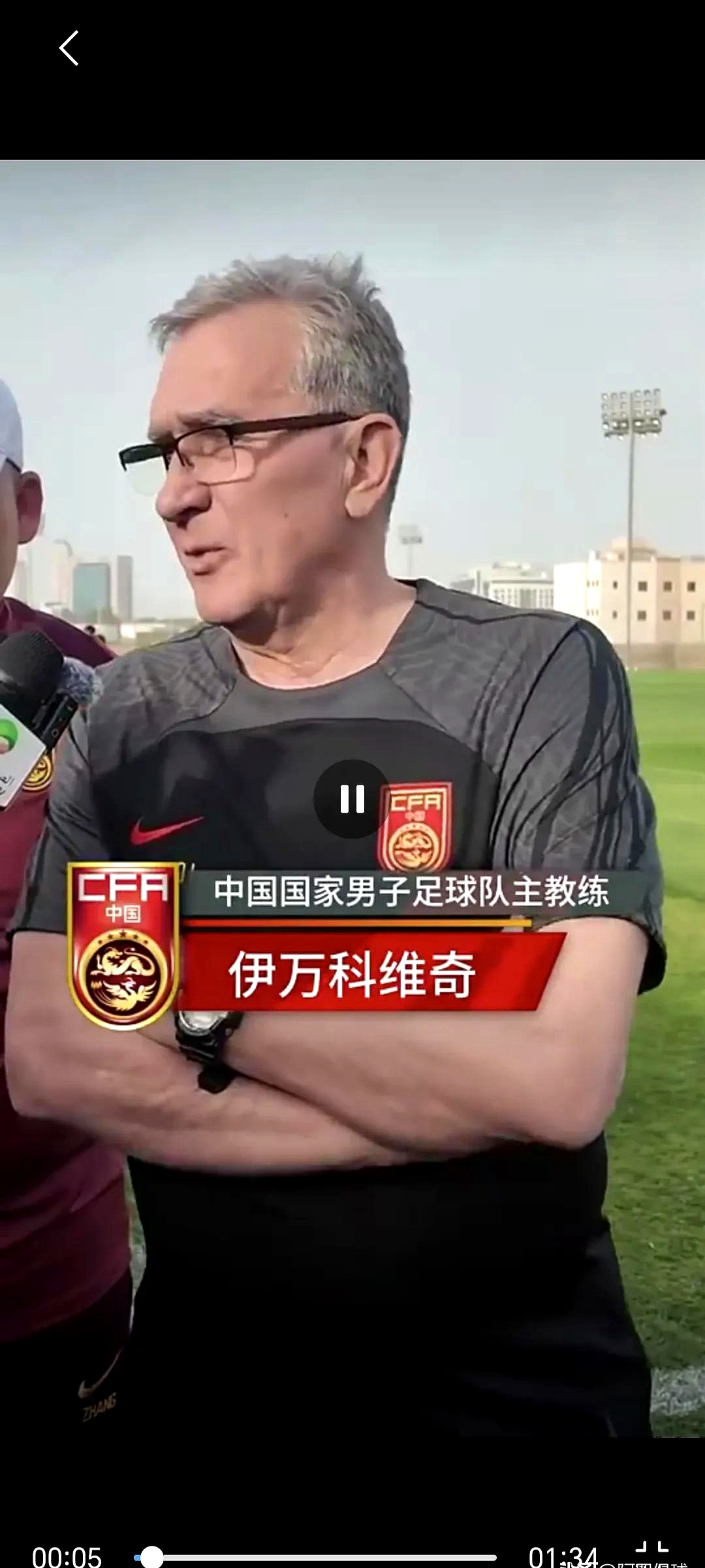 关于主教练调整战术,球队取得重要胜利的信息 关于主教练调整战术,球队取得重要胜利的信息