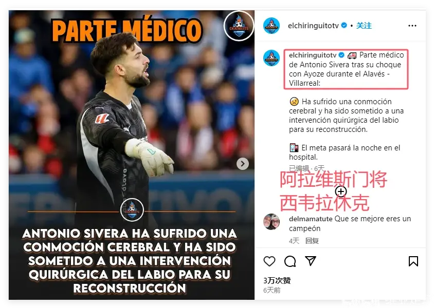 比利亚雷亚尔轻松取胜,实力再次得到验证的简单介绍 比利亚雷亚尔轻松取胜,实力再次得到验证的简单介绍