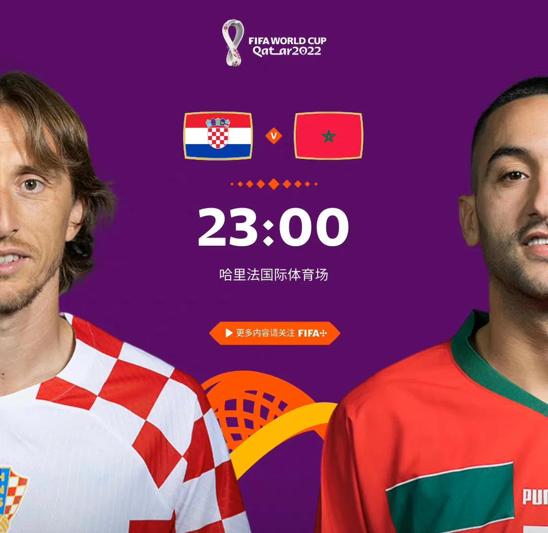 克罗地亚在客场击败斯洛文尼亚 克罗地亚在客场击败斯洛文尼亚
