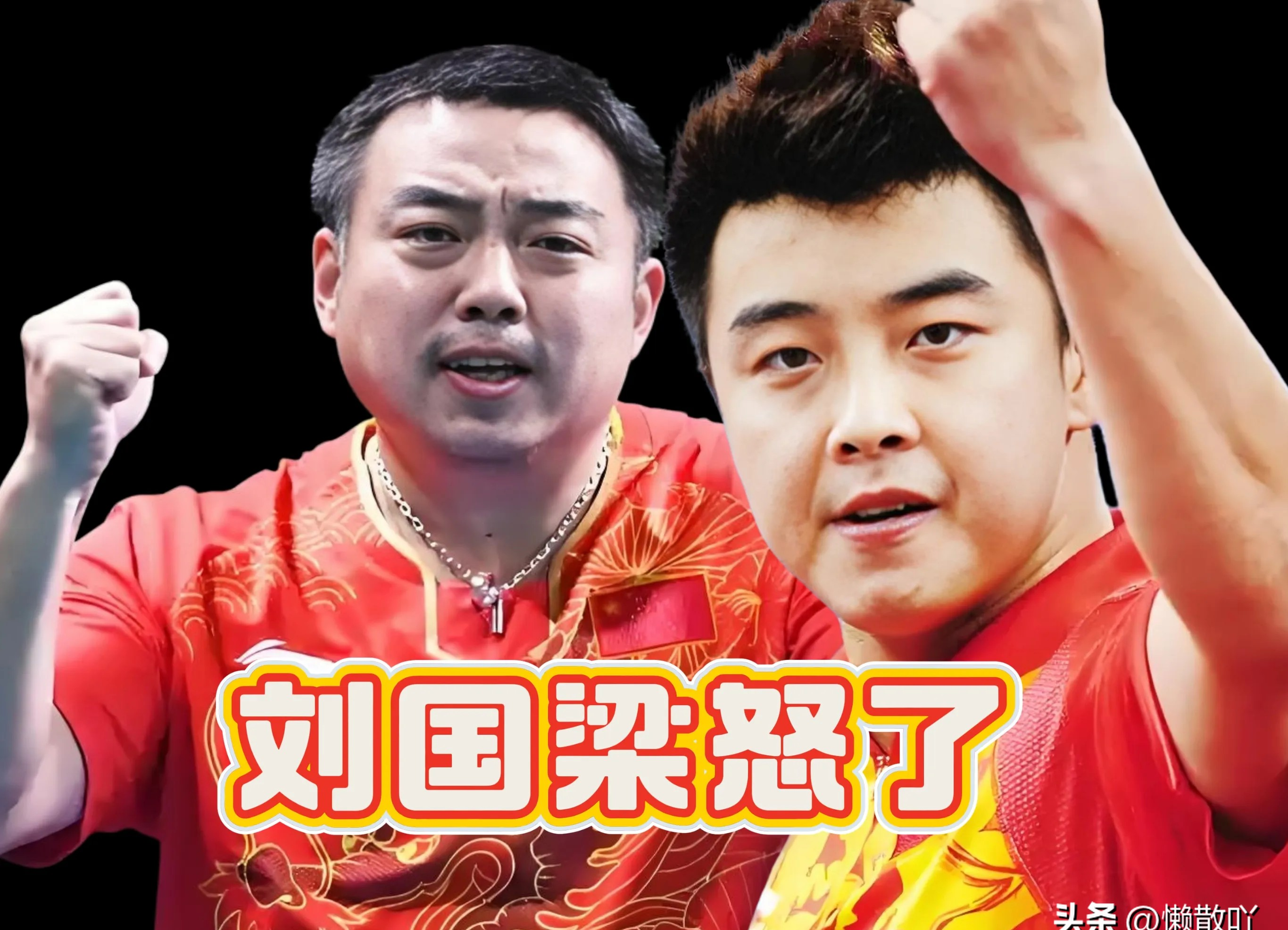 瑞典乒乓球队爆冷中国乒乓球队,王皓一己之力扛起全队的简单介绍 瑞典乒乓球队爆冷中国乒乓球队,王皓一己之力扛起全队的简单介绍