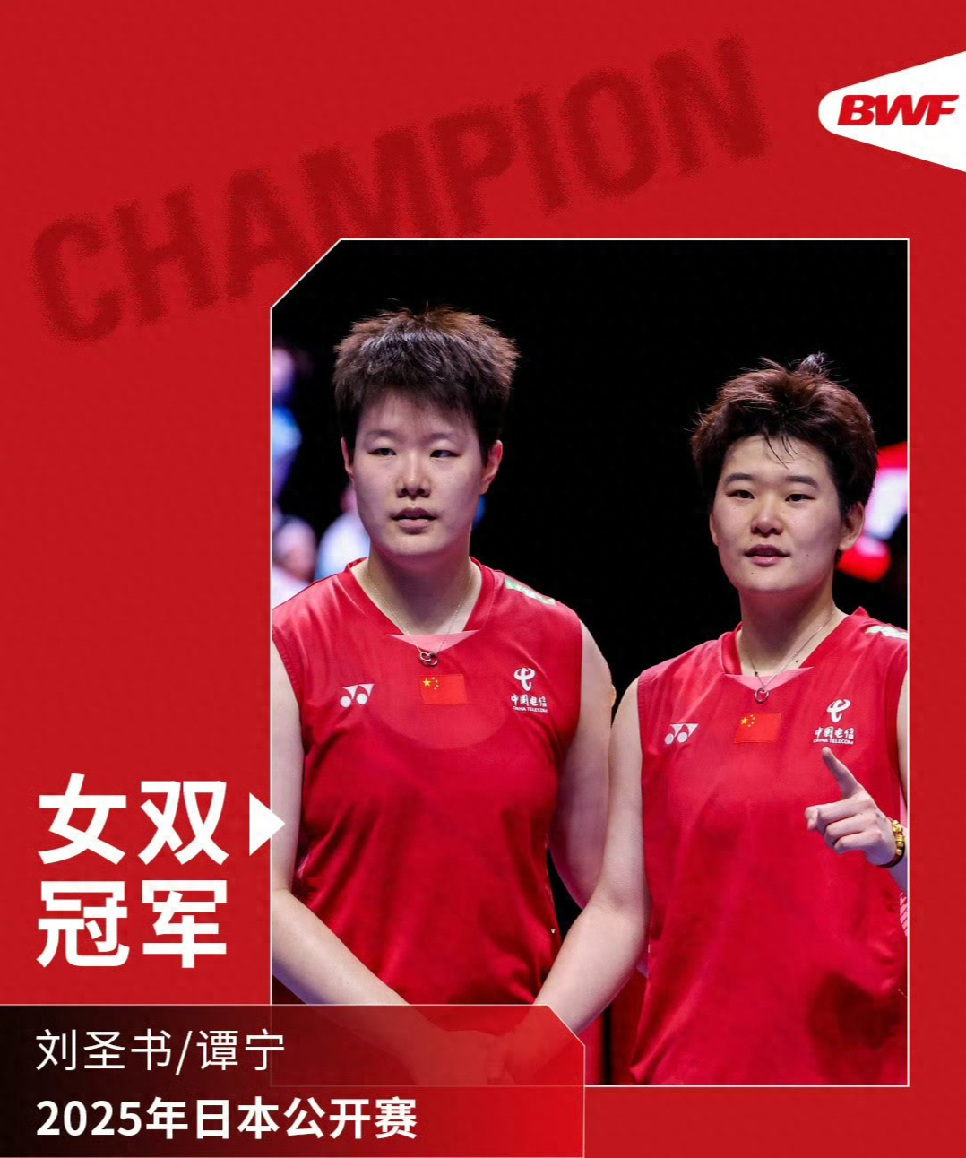 关于世界赛舞台,羽毛球代表国家出征荣耀的信息 关于世界赛舞台,羽毛球代表国家出征荣耀的信息