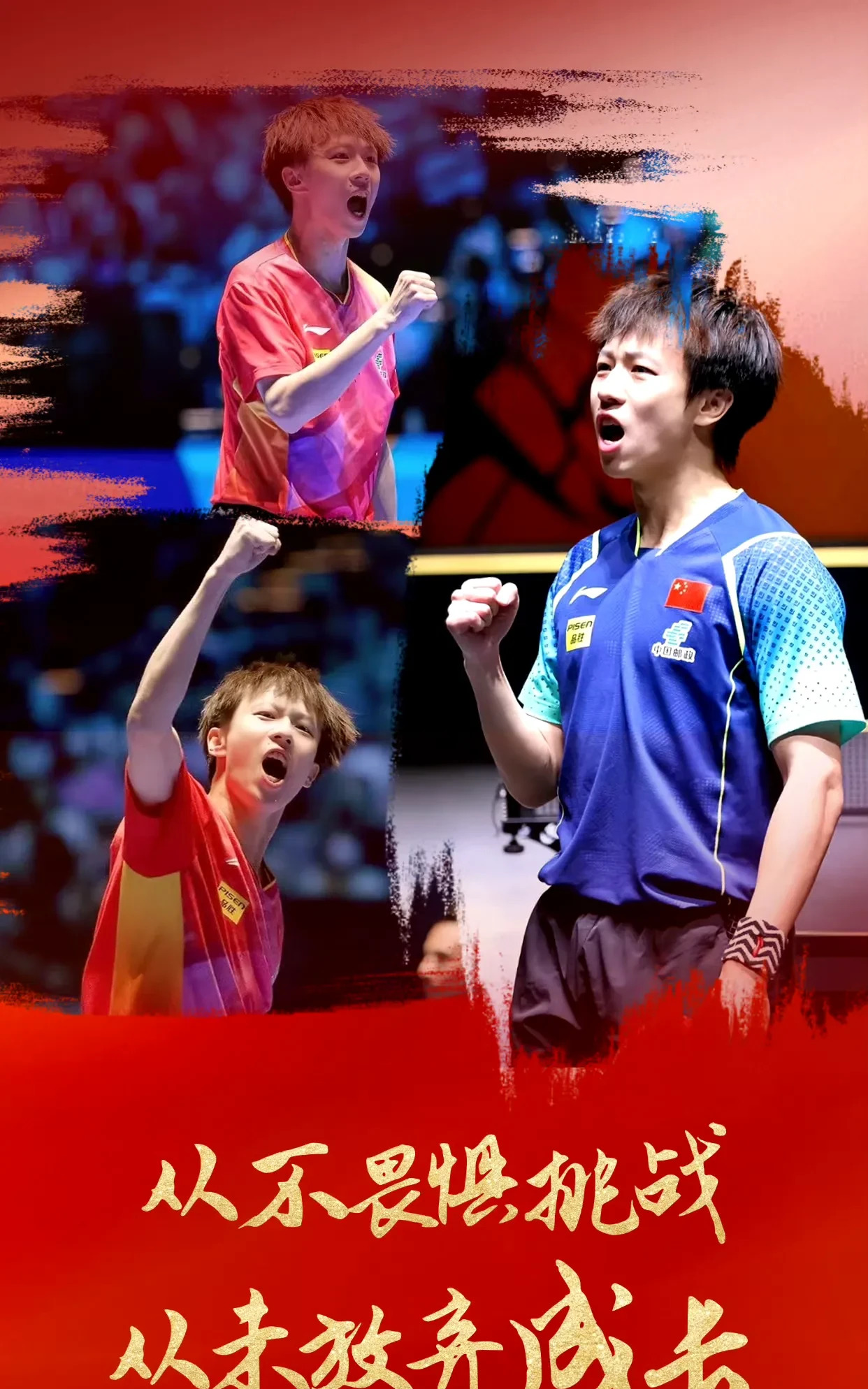 日本队轻取德国队,林高远状态火热 日本队轻取德国队,林高远状态火热